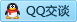 QQ在线咨询604015132